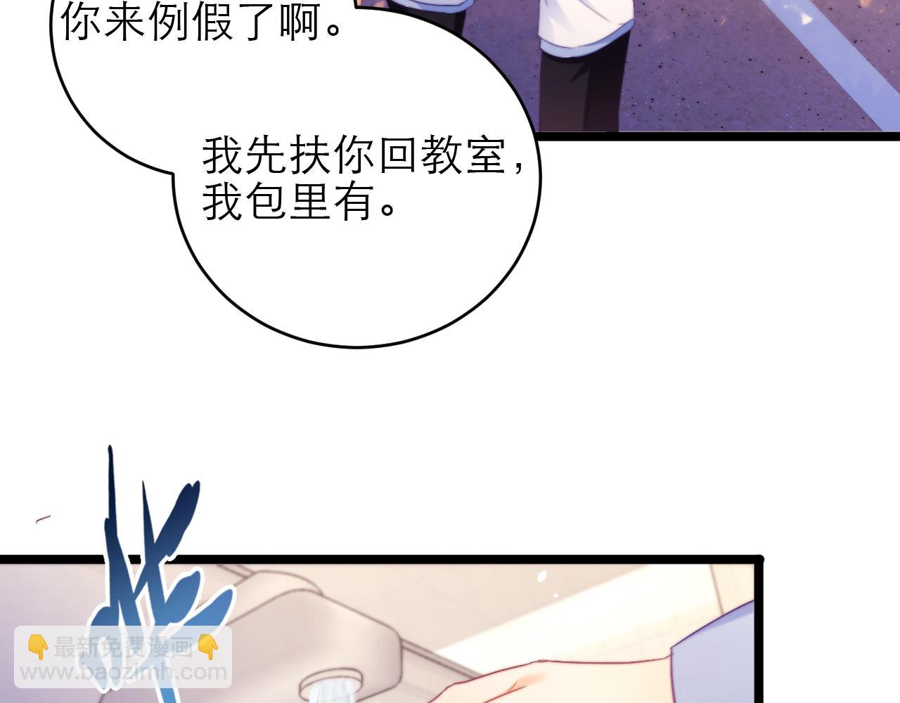 第47话 希望他快乐79