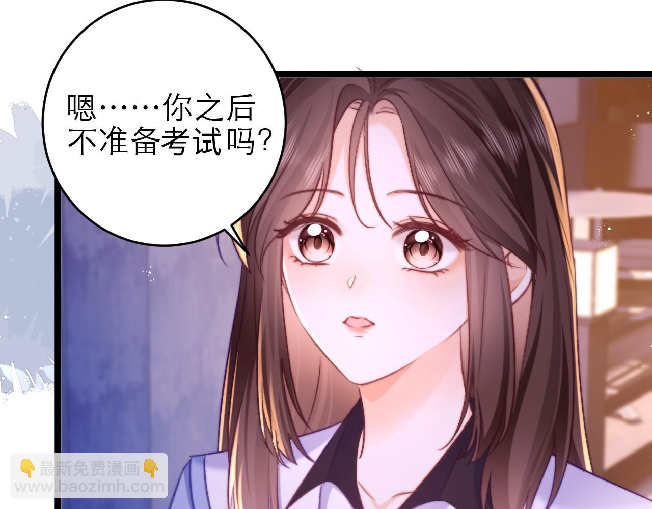 第47话 希望他快乐8