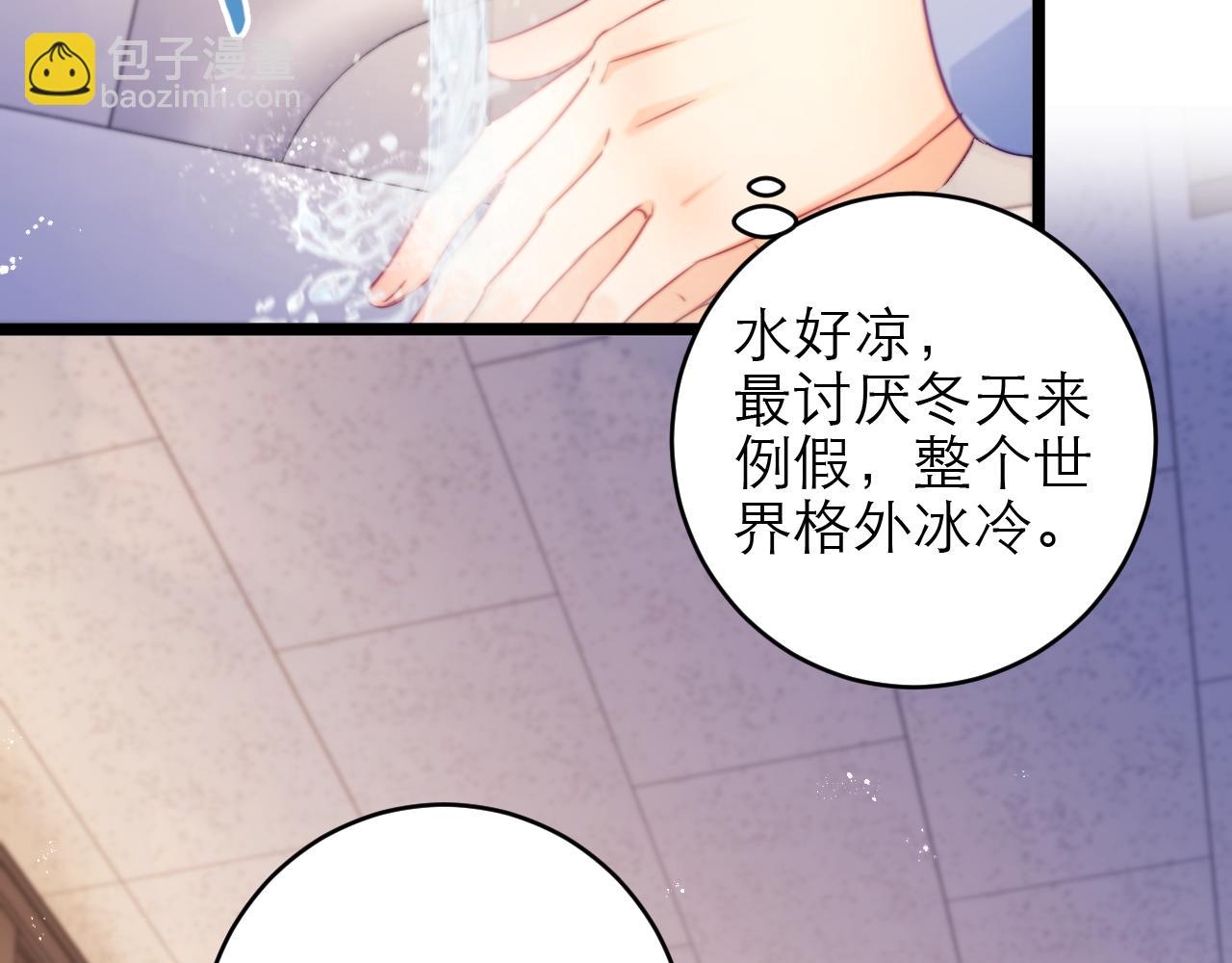 第47话 希望他快乐80