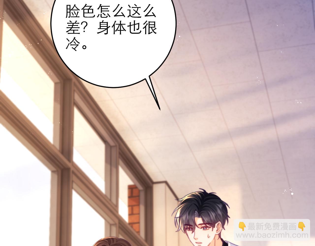 第47话 希望他快乐81