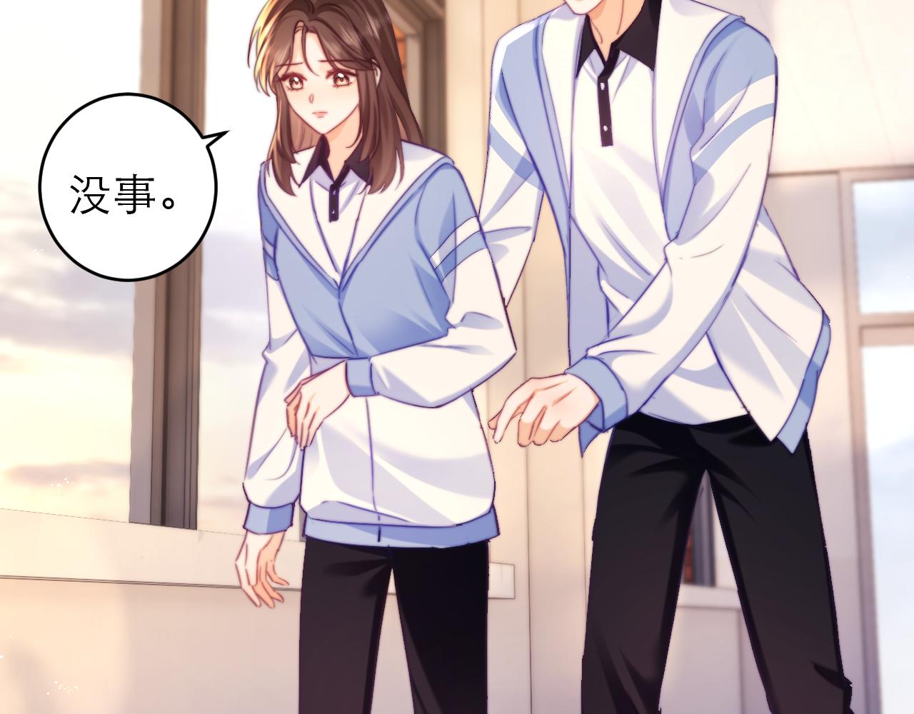 第47话 希望他快乐82
