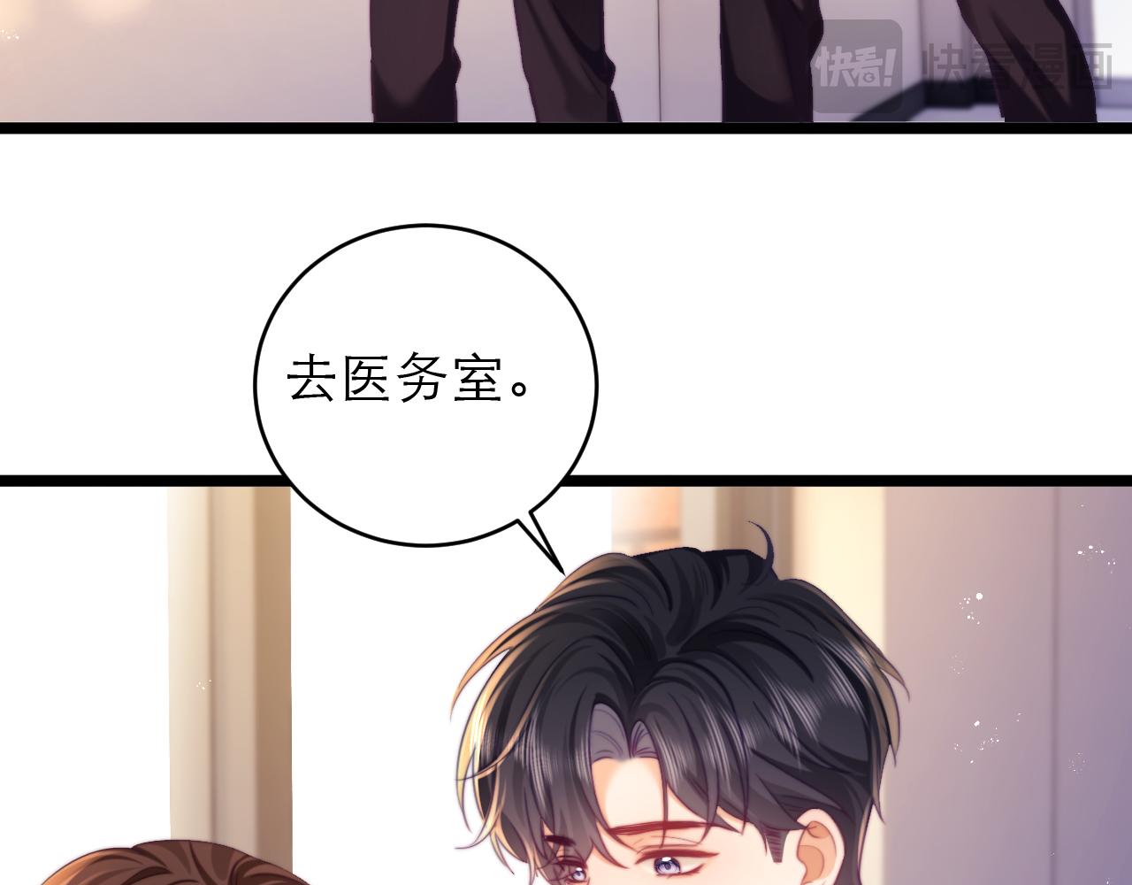 第47话 希望他快乐83