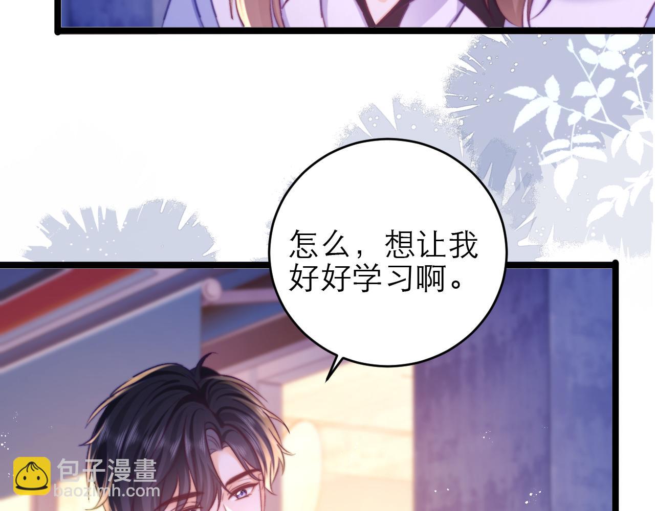 第47话 希望他快乐9