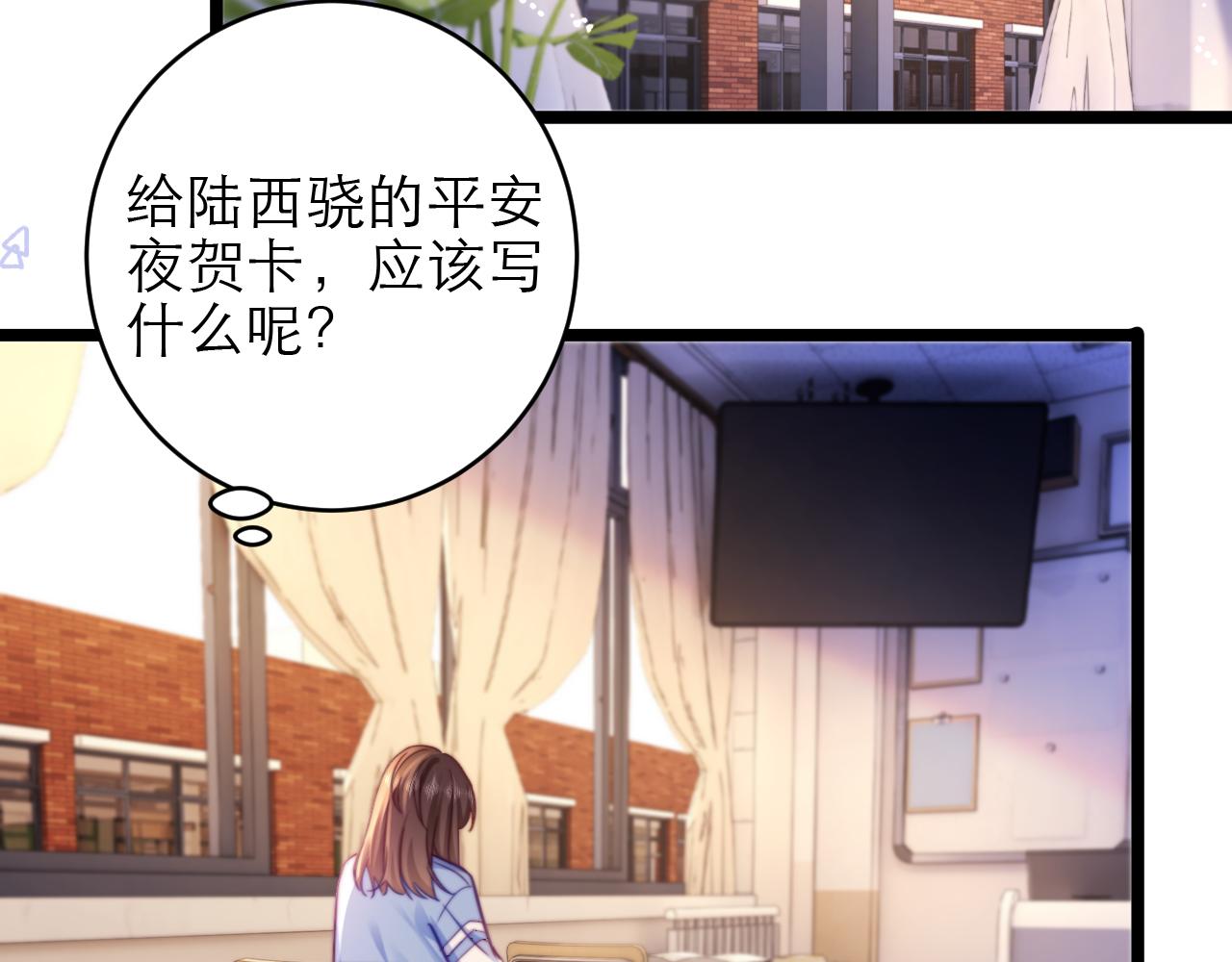 第47话 希望他快乐90