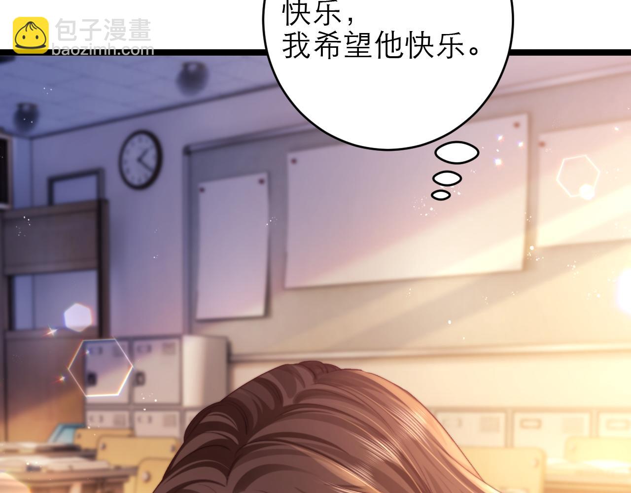 第47话 希望他快乐92
