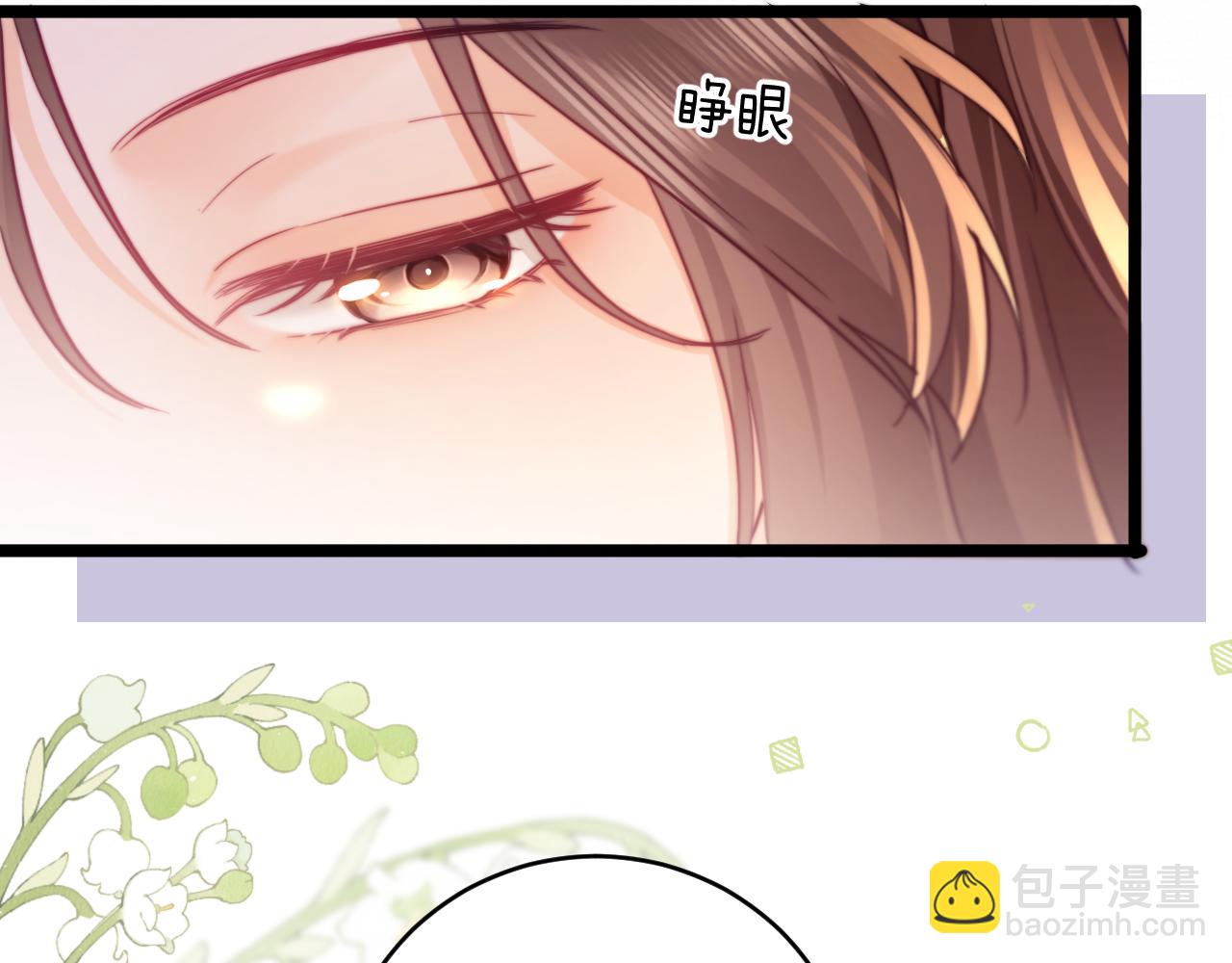 第47话 希望他快乐96