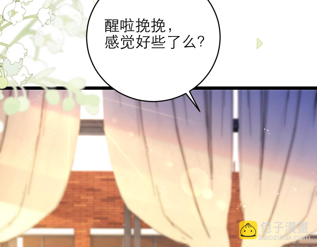 第47话 希望他快乐97