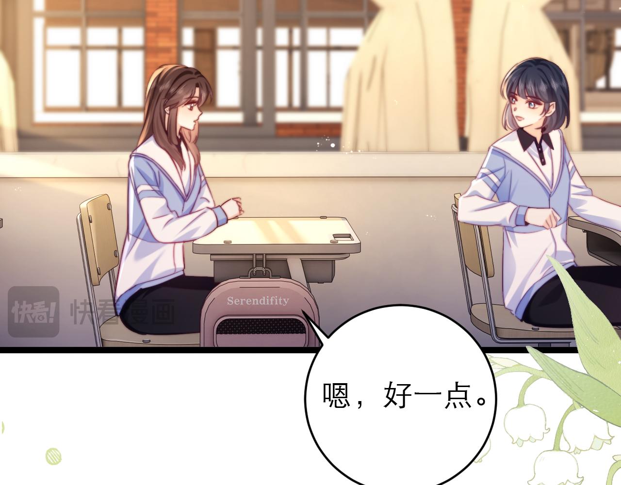 第47话 希望他快乐98