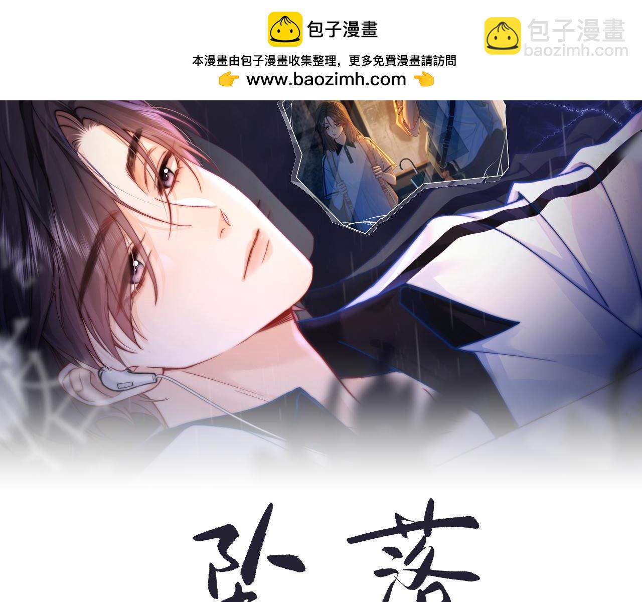 第48话1