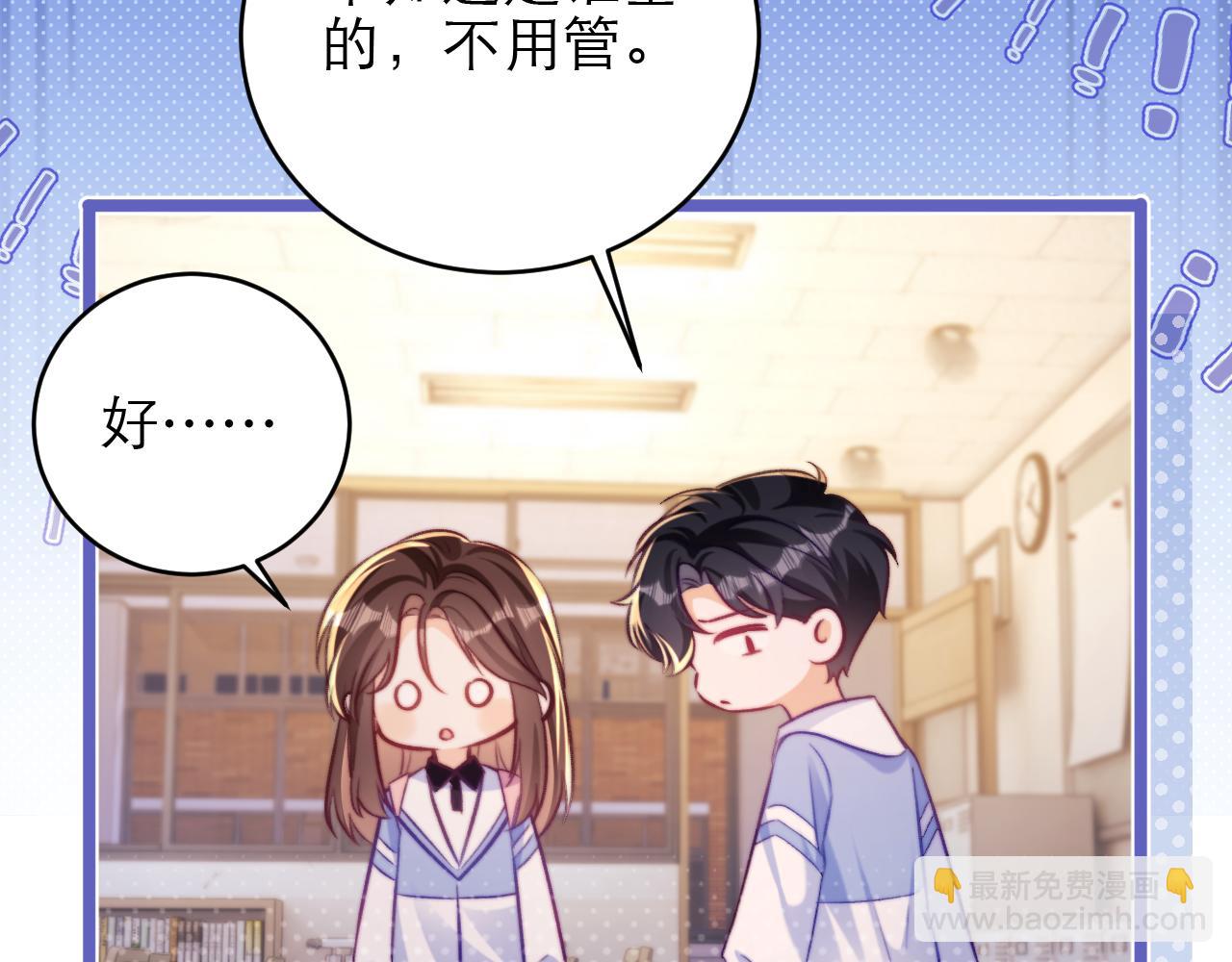 第48话12