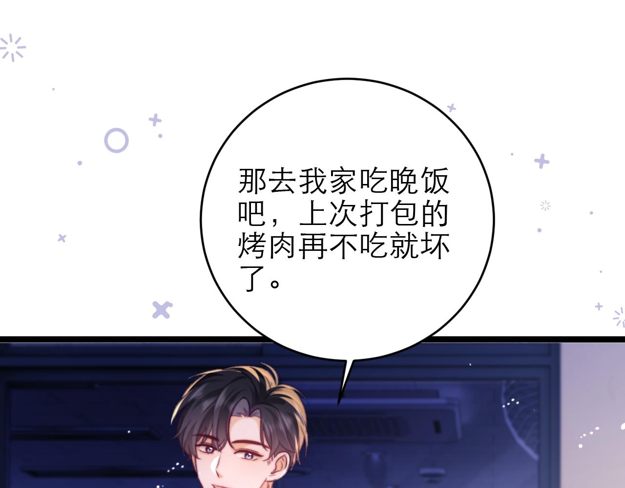 第48话18