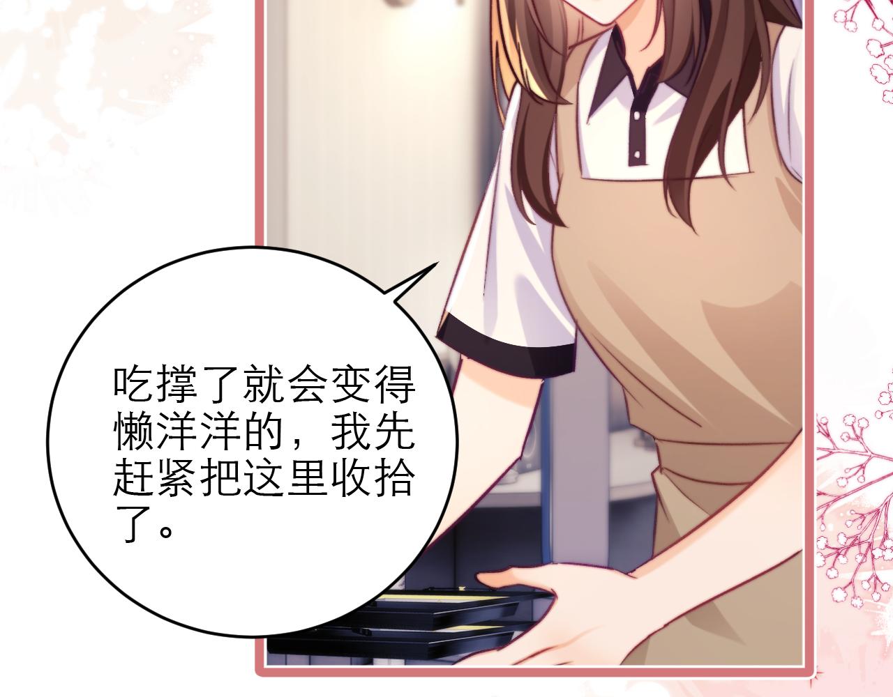 第48话26