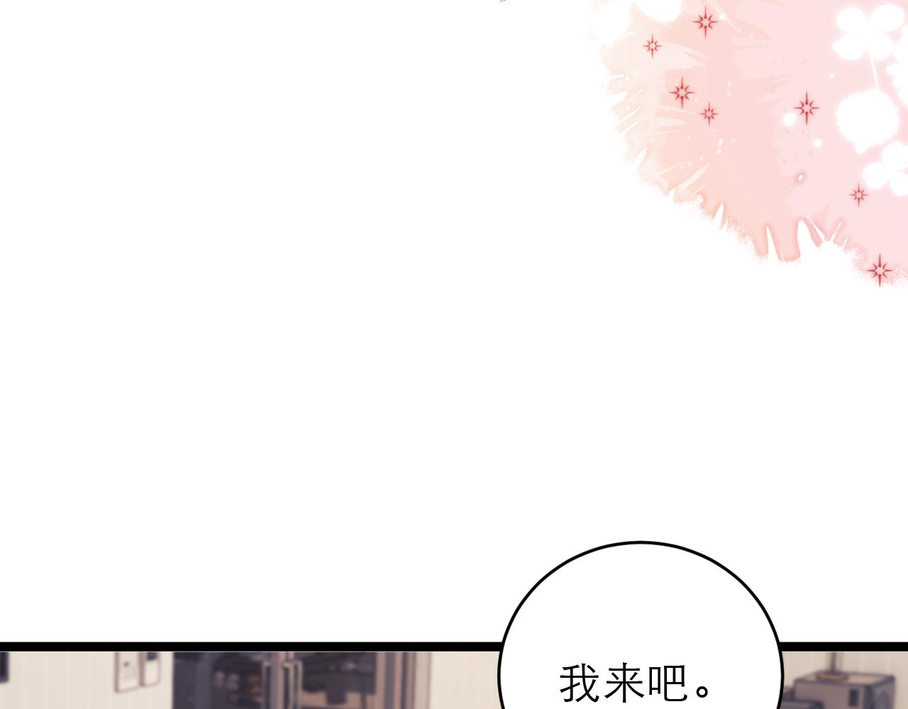 第48话27