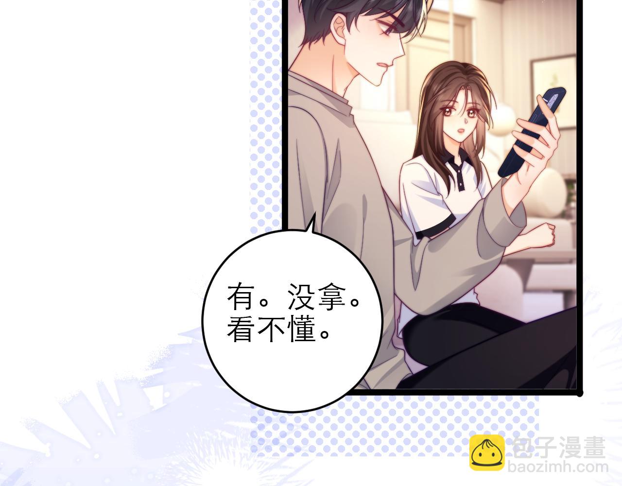 第48话36