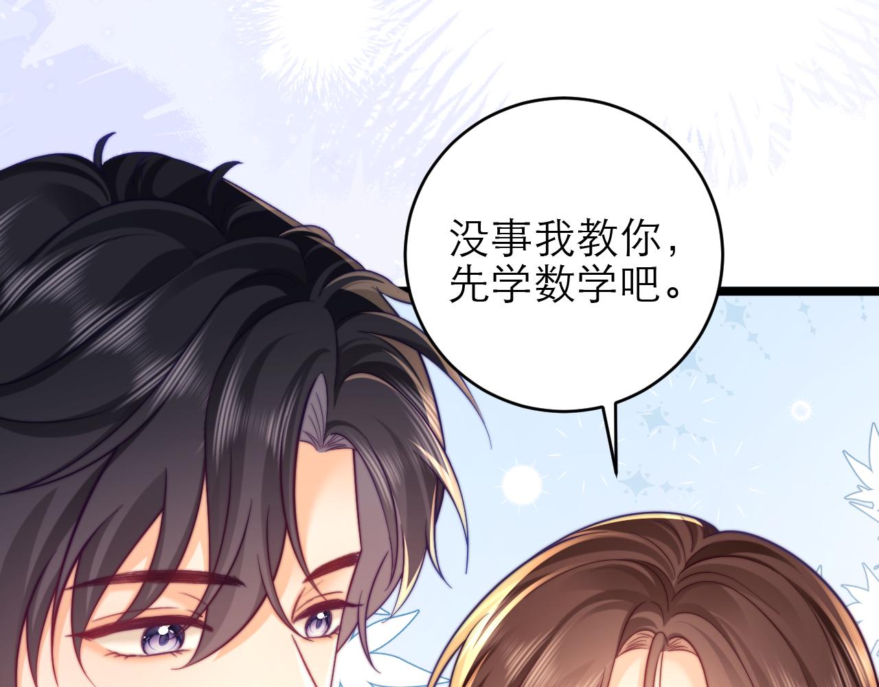 第48话37