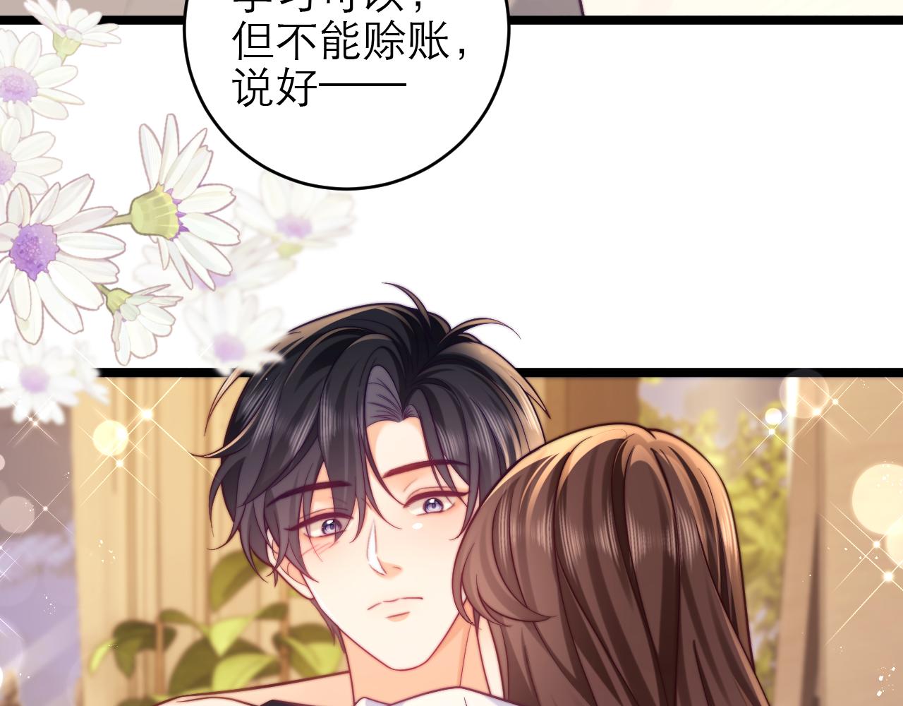 第48话39
