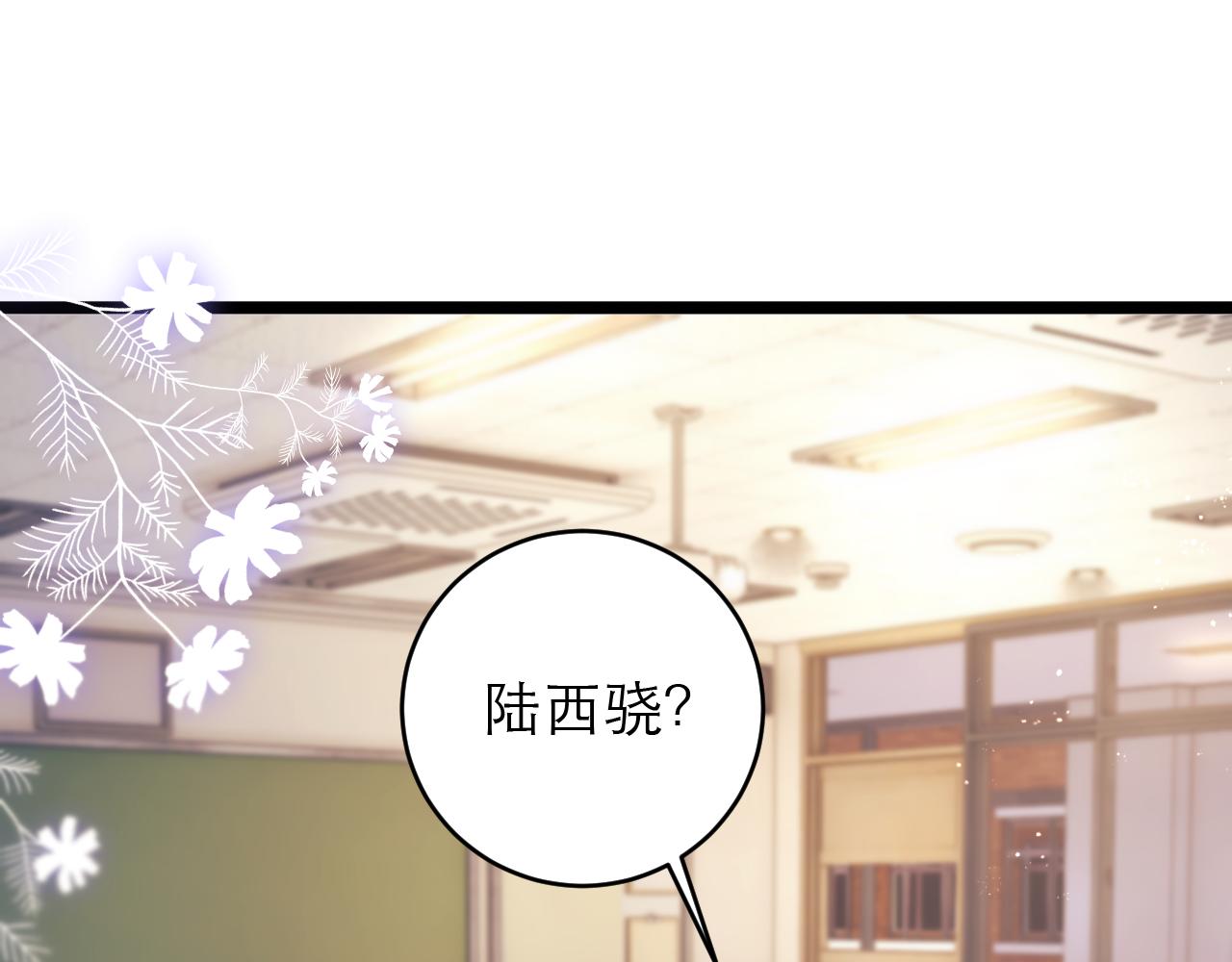第48话4