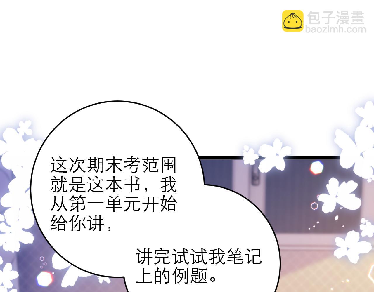 第48话46