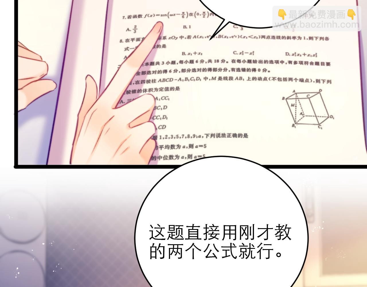 第48话55
