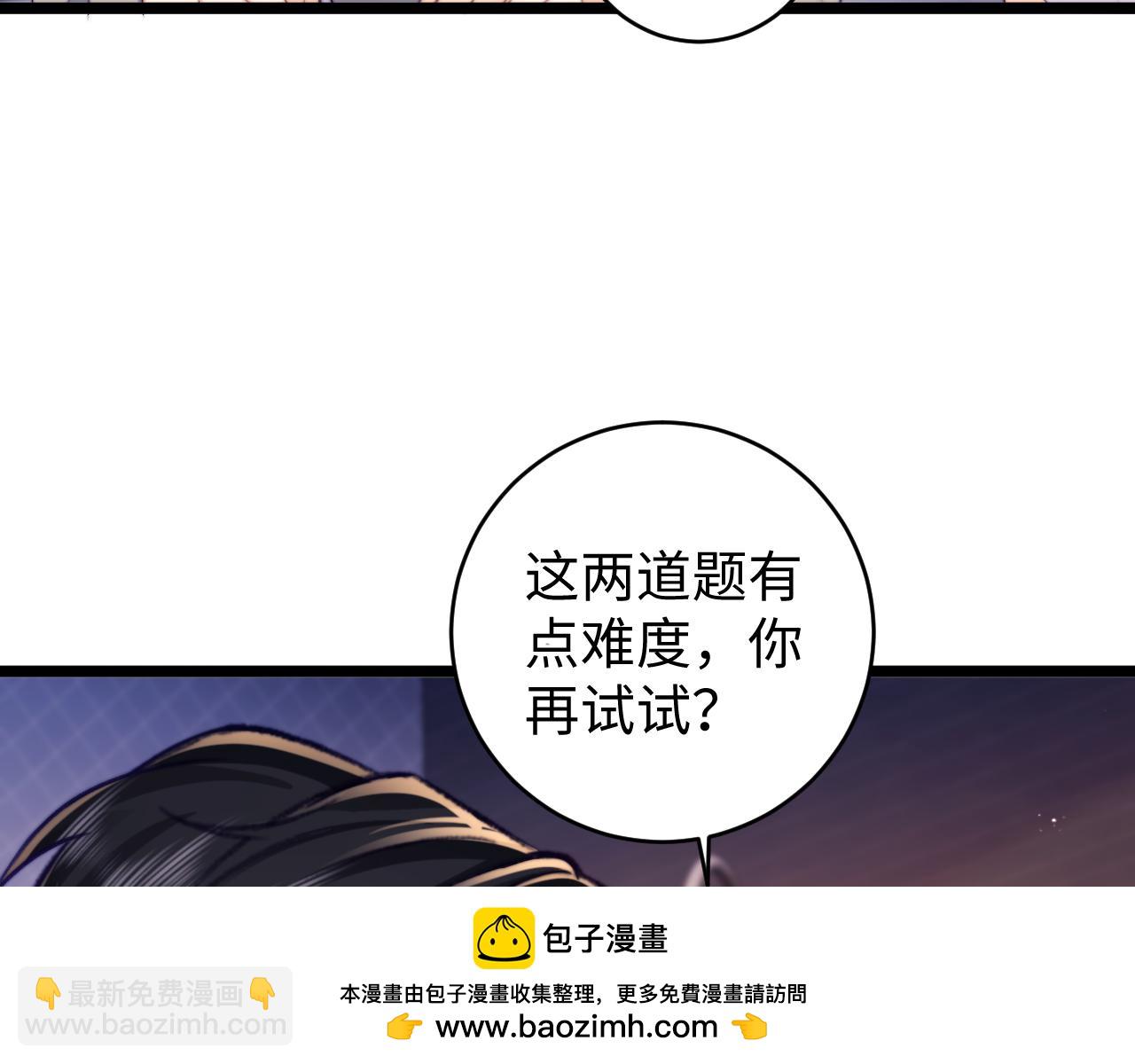 第48话57