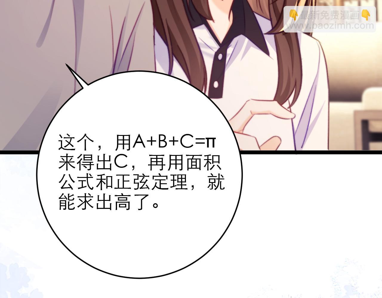 第48话59
