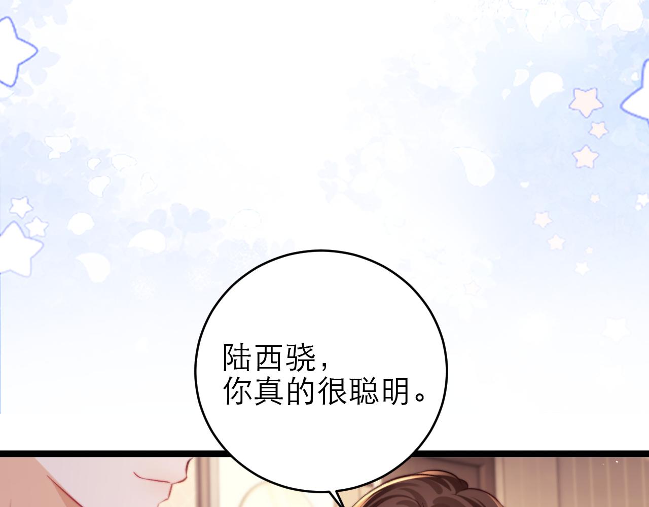 第48话60