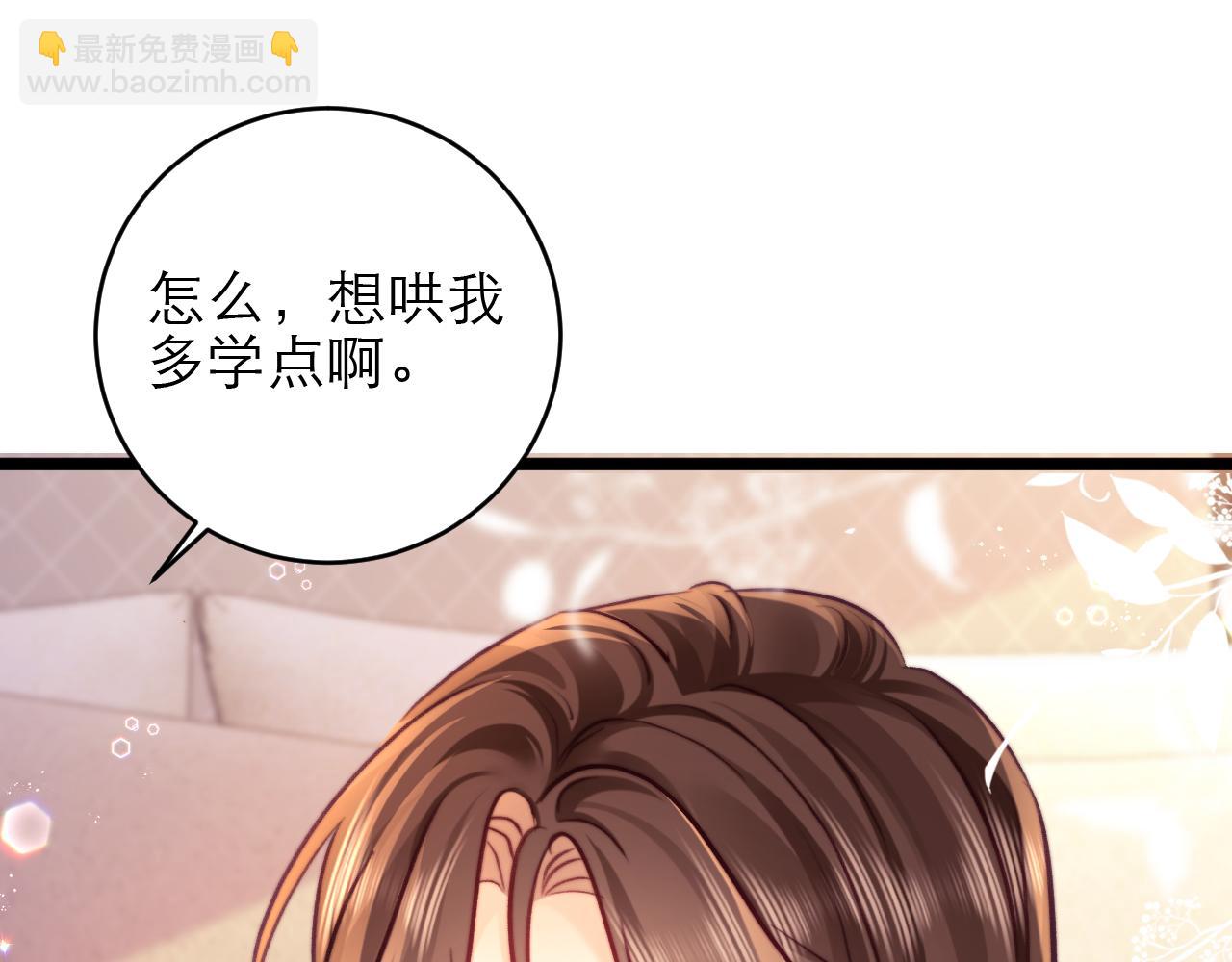 第48话64