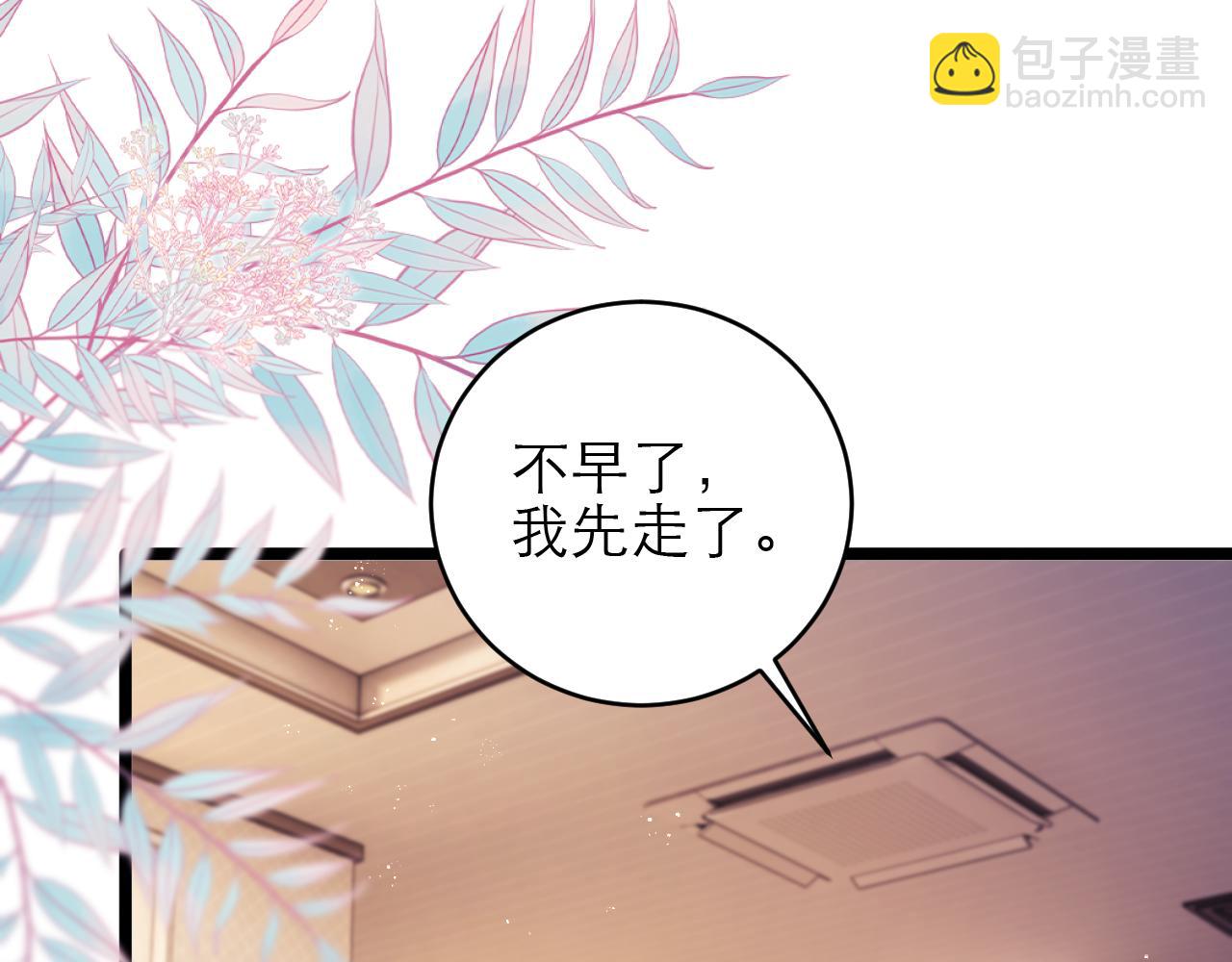 第48话67