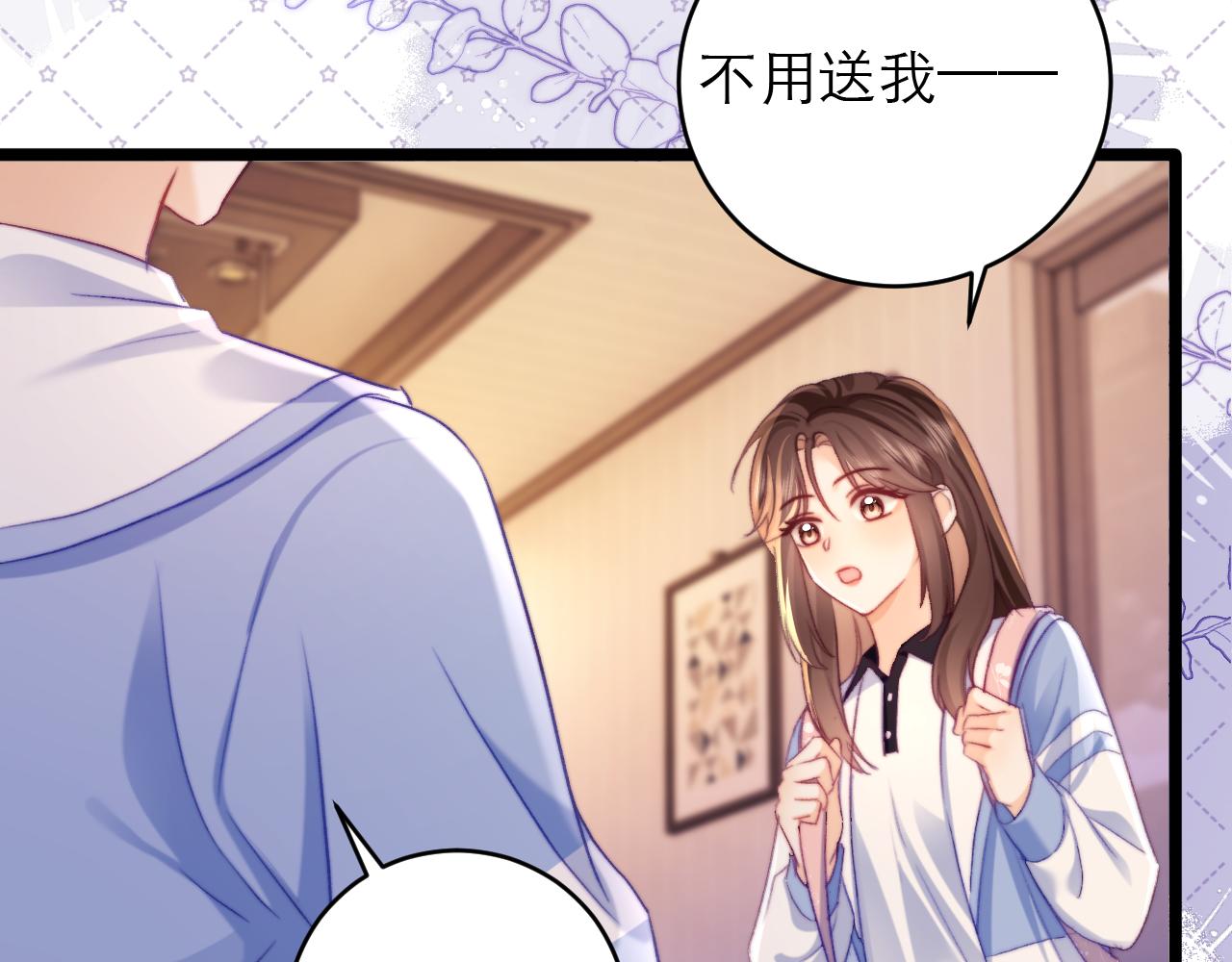 第48话69