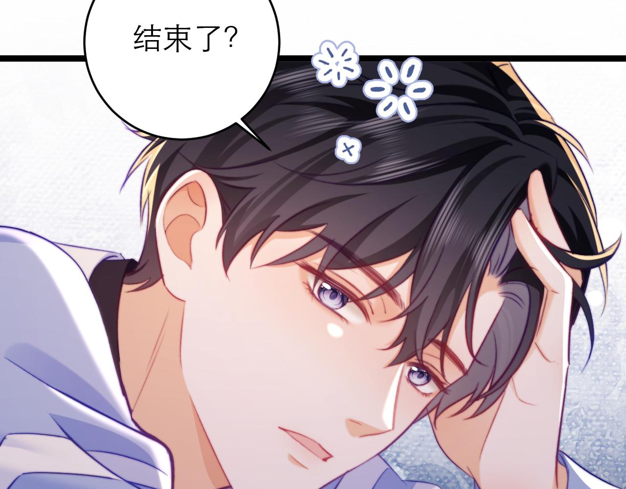 第48话7