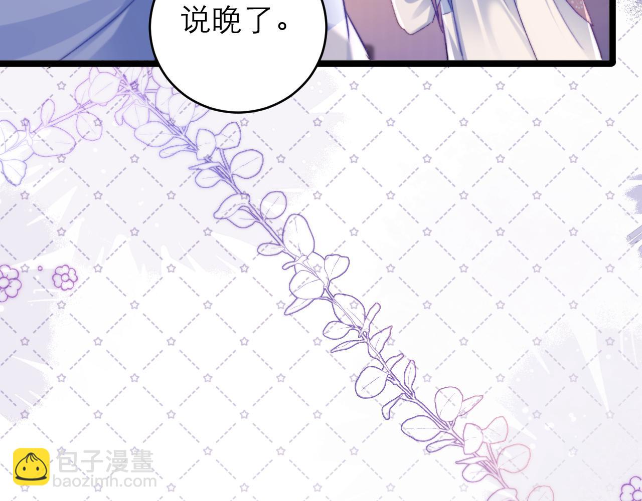 第48话70