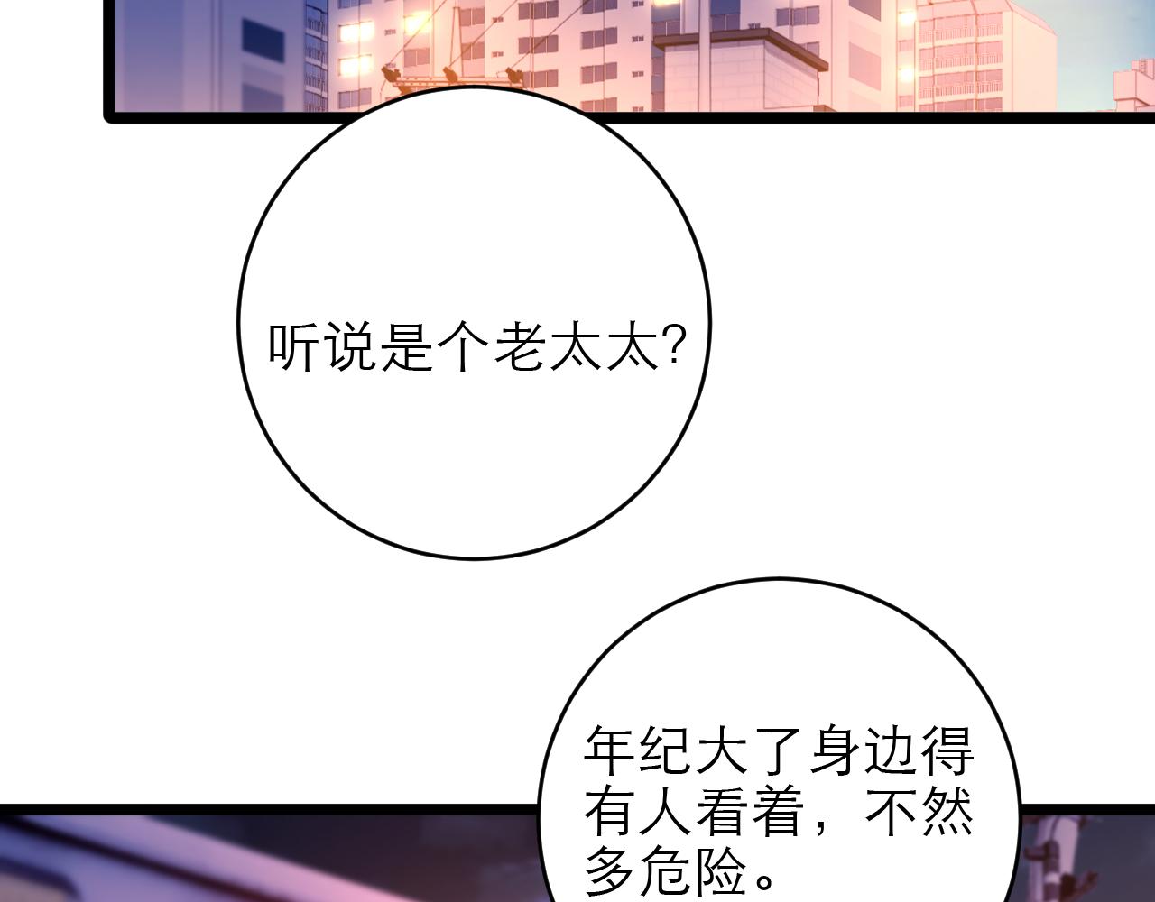 第48话72