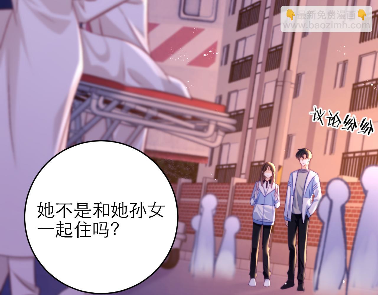 第48话74