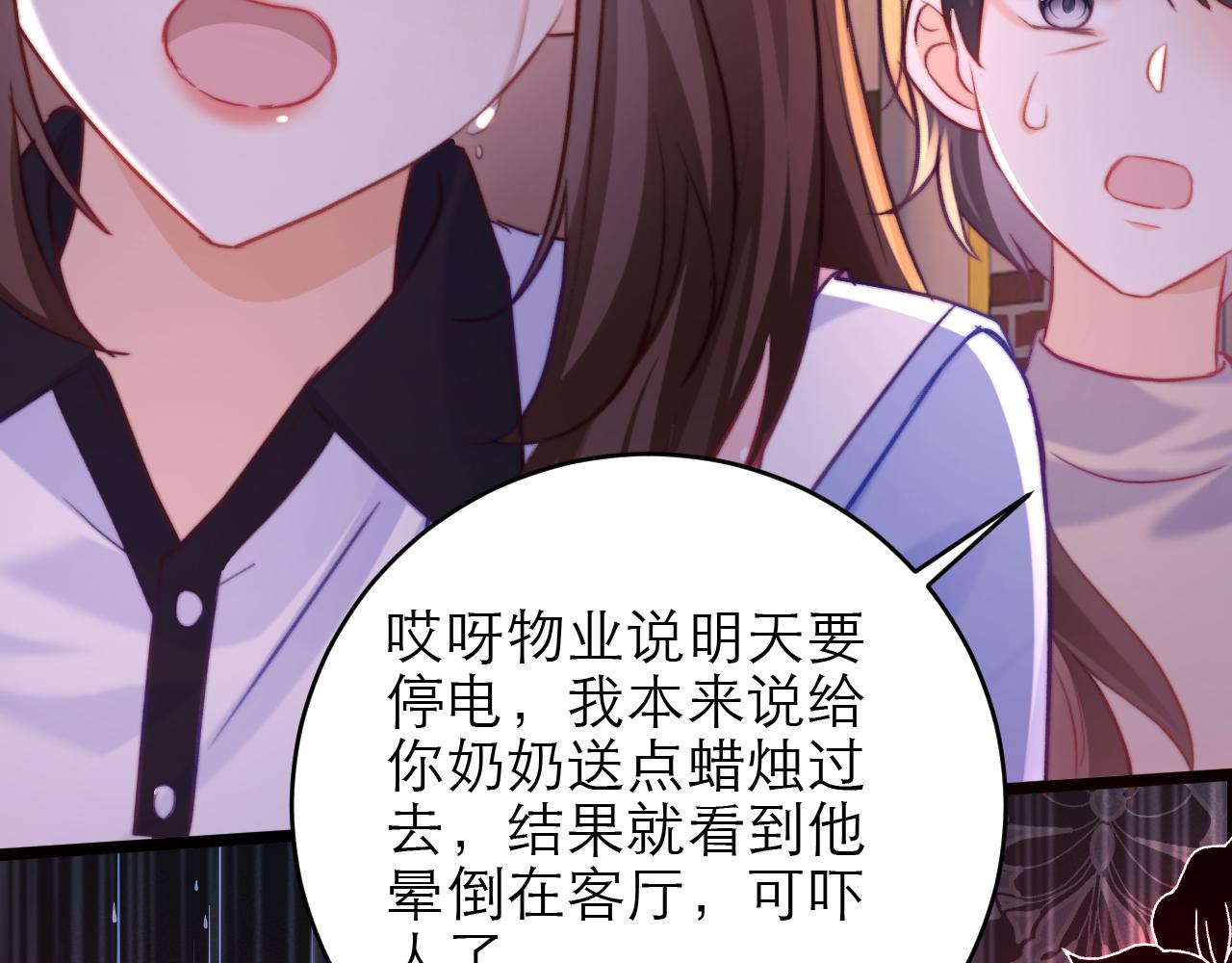 第48话82