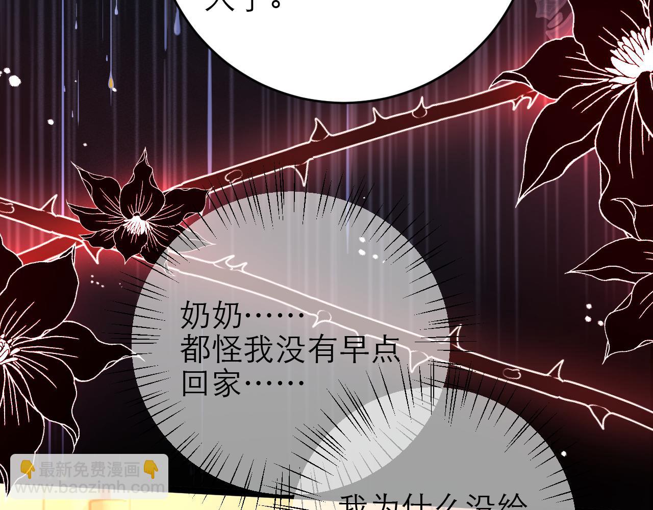 第48话83