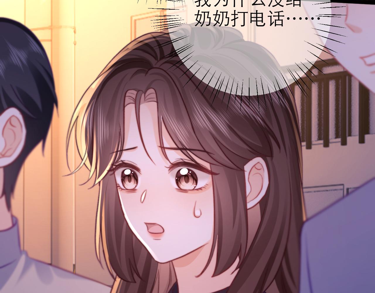 第48话84