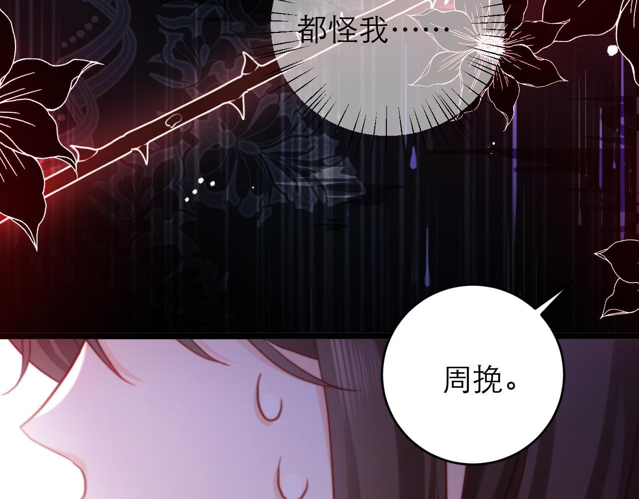 第48话86