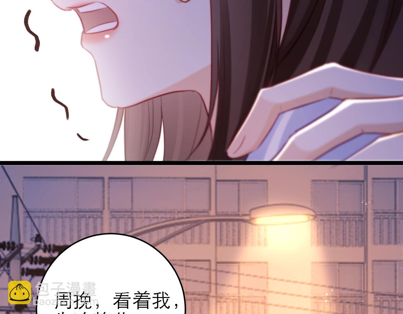 第48话87