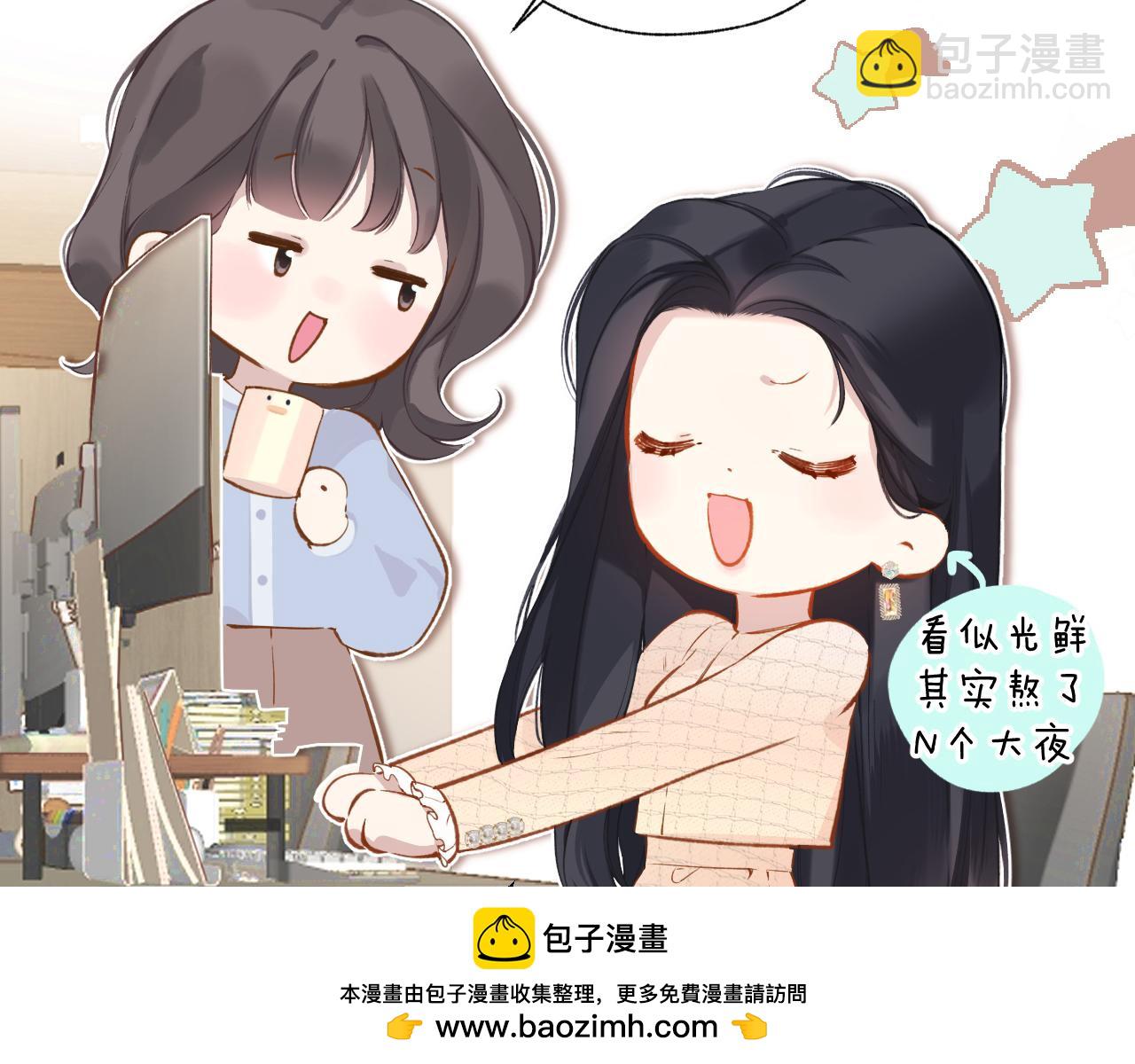 第13话 助攻103