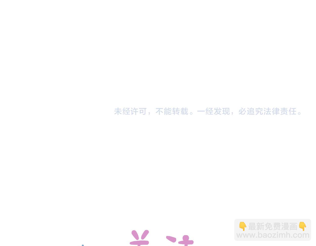 第13话 助攻113