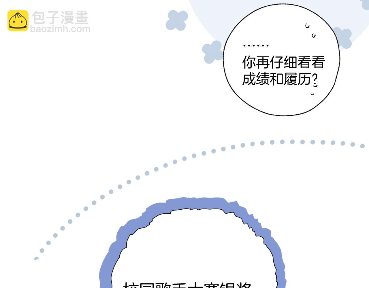 第13话 助攻15