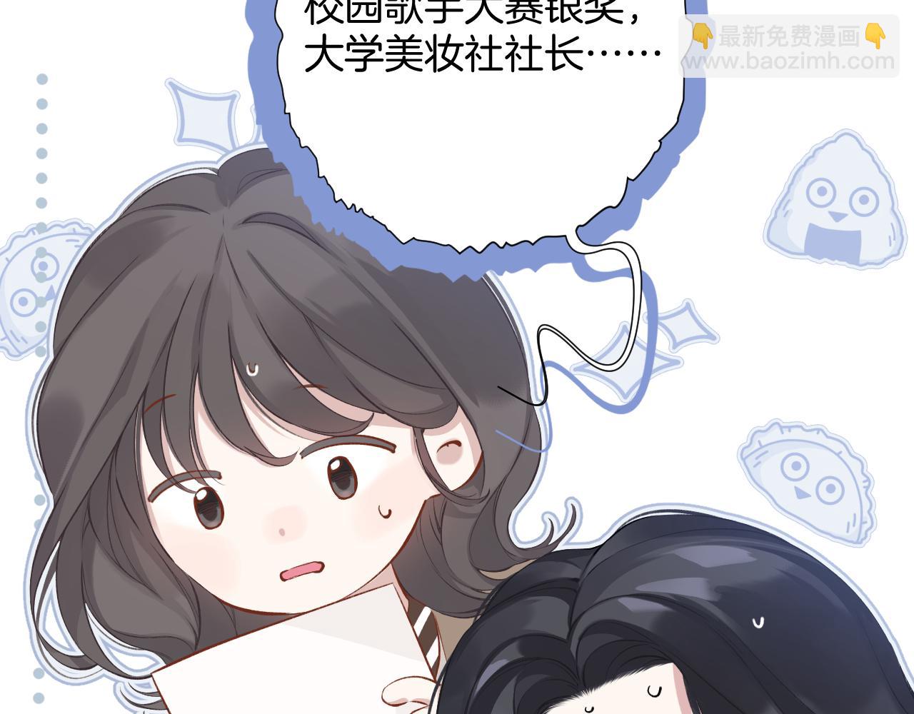 第13话 助攻16