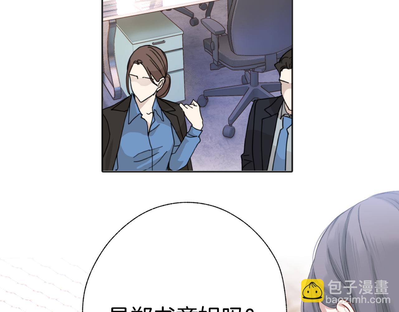第13话 助攻21