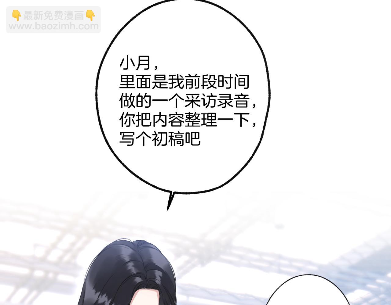 第13话 助攻40