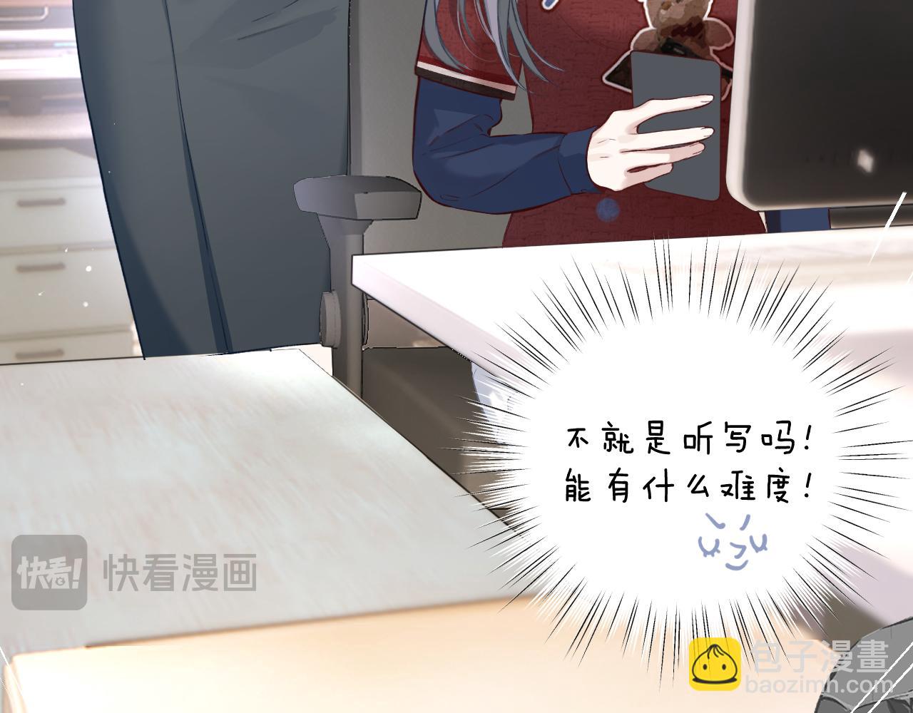 第13话 助攻42