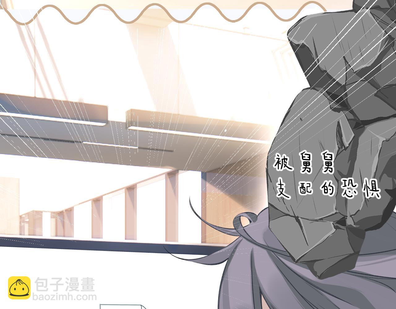 第13话 助攻43