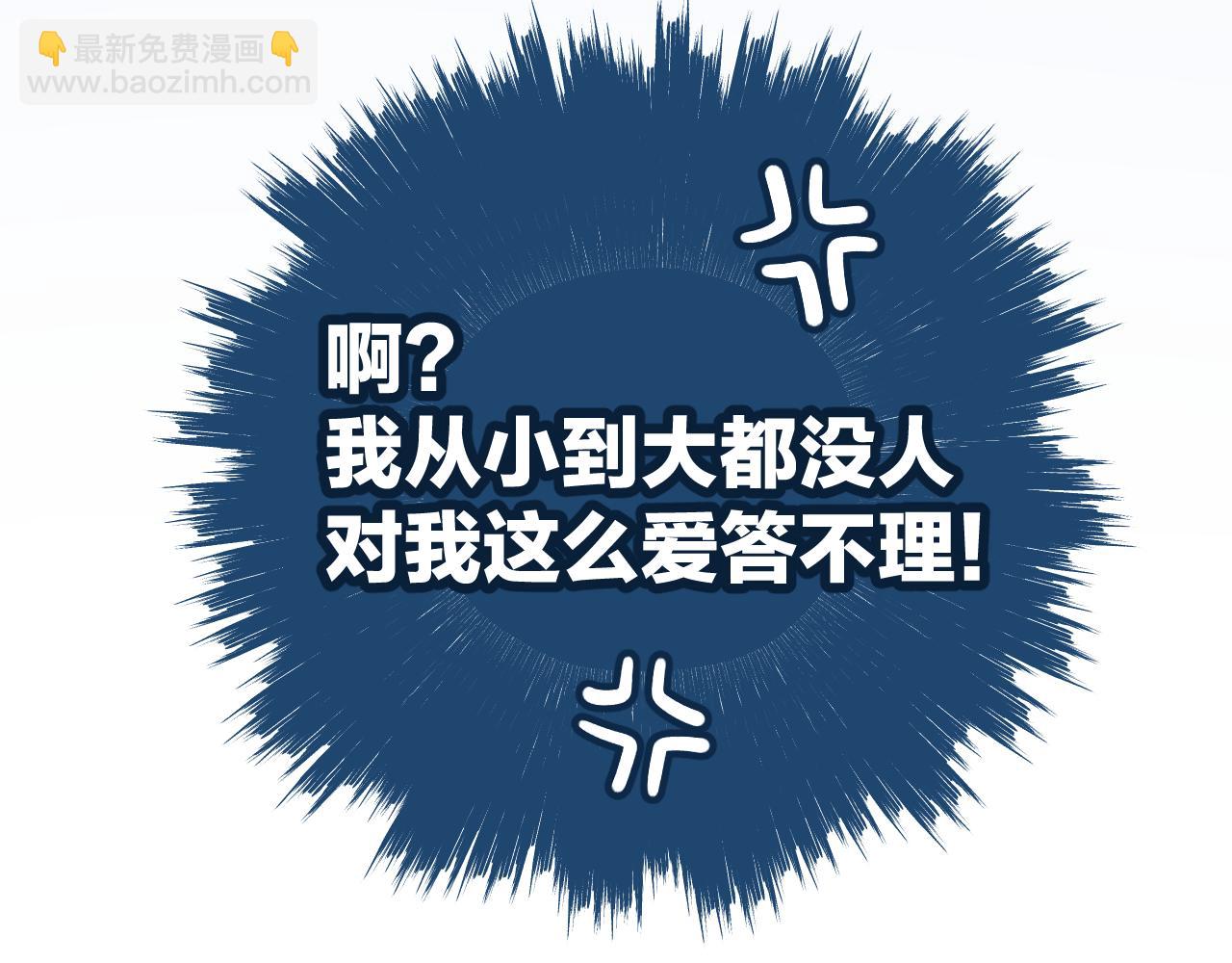 第13话 助攻58