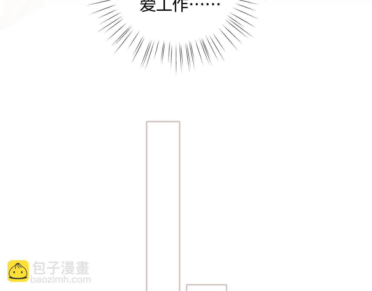 第13话 助攻68