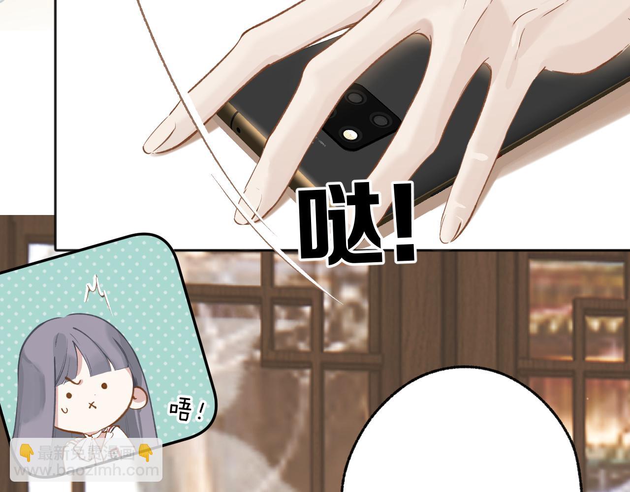 第13话 助攻88