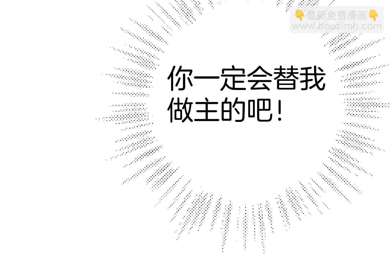 第13话 助攻95